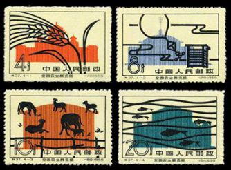 特37 全国农业博物馆